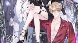 Unrequited Love and Possession