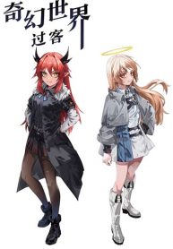 Fantasy World Passerby