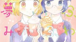 Fuwafuwa Futashika Yume Mitai