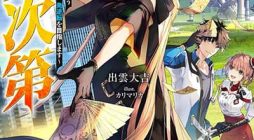 Jigoku no Sata mo Ougon Shidai Kaisha wo Kubi ni Natta kedo, Renkinjutsu toka Iu Cheat Skill wo Te ni Ireta no de Jinsei Ippatsu Gyakuten wo Mezashimasu