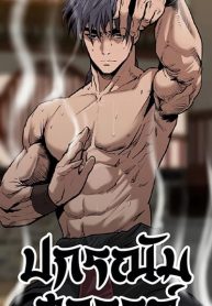 The Tales of Heaven and Earth