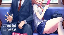 Asa no Tsuukin Densha de, Yatara to Hanashikakete Kuru Joshikousei