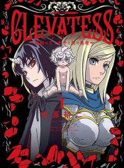 Clevatess – Majuu no Ou to Akago to Shikabane no Yuusha