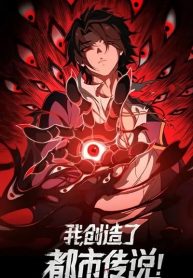 I Created An Urban Legend