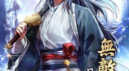 Invincible Territory