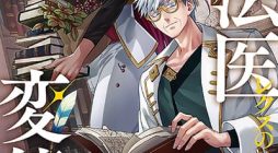 Mahoui Rex no Hentai Karte