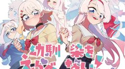 Osananajimi wo Erabenai!