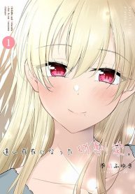 Tooi Sonzai ni Natta Osananajimi