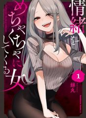 Joucho wo Mechakuchani Shitekuru Onna