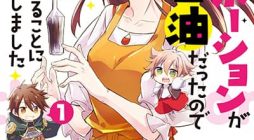 I Decided to Cook Because the Potion was Soy Sauce