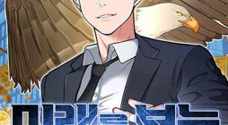 Investors Who See the Future