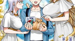 Isekai Chikyuu kan de Kojin Boueki Shite Mita