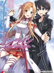 Sword Art Online Kiss and Fly