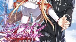 Sword Art Online Kiss and Fly