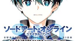 Sword Art Online – Unital Ring