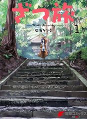 Zatsu Tabi That’s Journey