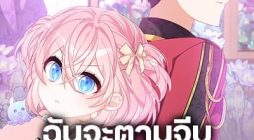 I Will Seduce the Male Lead for My Older Brother