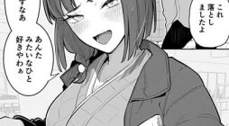 Kyoto-ben na no ni Shoujiki Sugiru Onna