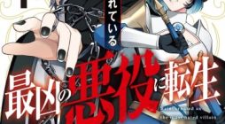 Motto mo Kirawareteiru Saikyou no Akuyaku ni Tensei