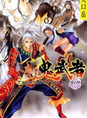 Shin Onimusha Twilight of Desire