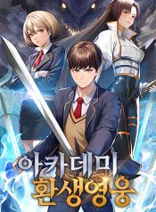 Academy Reincarnation Hero