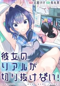 Kanojo no Real ga Kirinukenai!