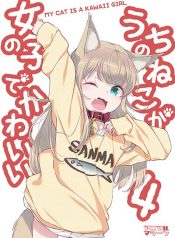 My Cat Is a Kawaii Girl