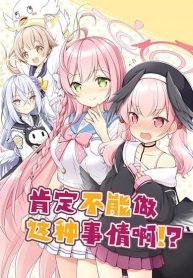 Blue Archive Sonna no Dame ni Kimatteru desho! By Yamaneko Box