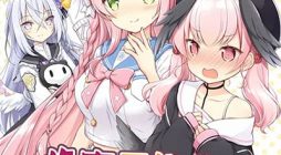 Blue Archive Sonna no Dame ni Kimatteru desho! By Yamaneko Box