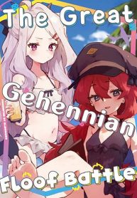 Blue Archive The Great Gehennian Floof Battle By London Tea Party