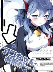 Blue Archive Ako-chan oshiriga! By nikuroge wagyuu