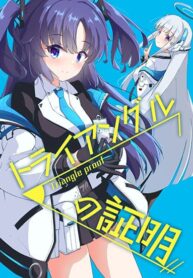 Blue Archive Triangle proof By Britanian