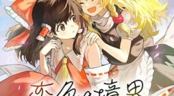 Border of Love Colors (Touhou Project)