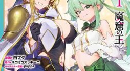 Makutsu no Ou ~Yomei Ikkagetsu no Doutei, Mahou Shoujo Harem o Kizuite Ou e Kunrinsu~