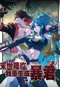 Apocalypse Descends, I Reincarnated As A Tyrant