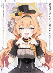 Blue Archive I want to be your only idol By xoxomelon