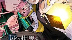 Hai no Sekai wa Kami no me de Ayazuku ~Ore Dake mieru Status de, Saijaku kara Saikyou e Kake agaru~