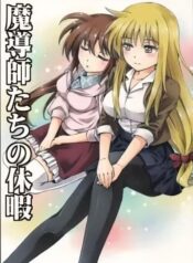 Mahou Shoujo Lyrical Nanoha dj The Mages Holiday