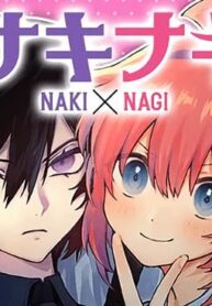 Naki×Nagi