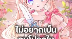 Obsessed With Shuelina