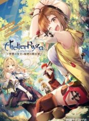 Ryza no Atelier Tokoyami no Joou to Himitsu no Kakurega