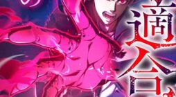 The God’s Chosen ~ God of the Infected