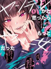 Yandere ka to Omottara Motto Yabe Onna Datta