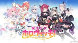 Hololive – Mahou Shoujo holoWitches!