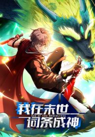 I became a god in the end times