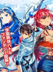 Saikyou no Kensei to Kenja no moto ni Tenseishita Ore wa Mujikaku Musousuru