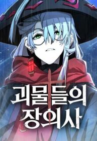 The Monsters’ Undertaker