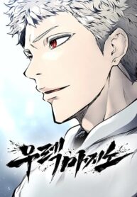 Tower of God Urek Mazino