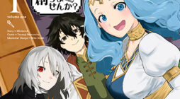 Tsuihou Sareta Renkinjutsushi-san, Saikyou no Dungeon wo Tsukurimasen ka