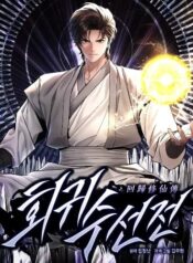 A Regressor’s Tale of Cultivation